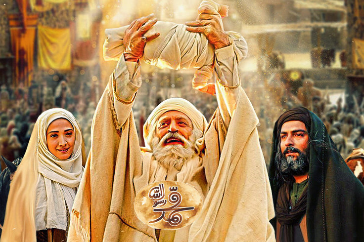 از مجید خورشید خانوم تا «خورشید» مجیدی