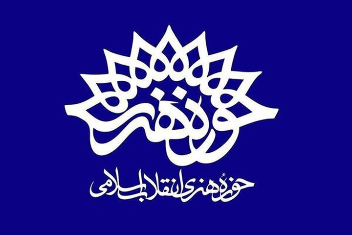 دو آرشیو دیجیتال حوزه هنری آماده بهره‌برداری شد