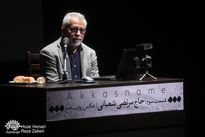 سومین عکاسنامه