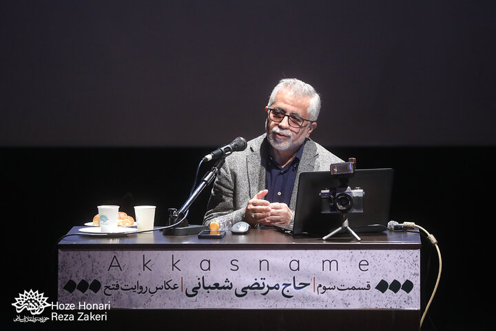 سومین عکاسنامه