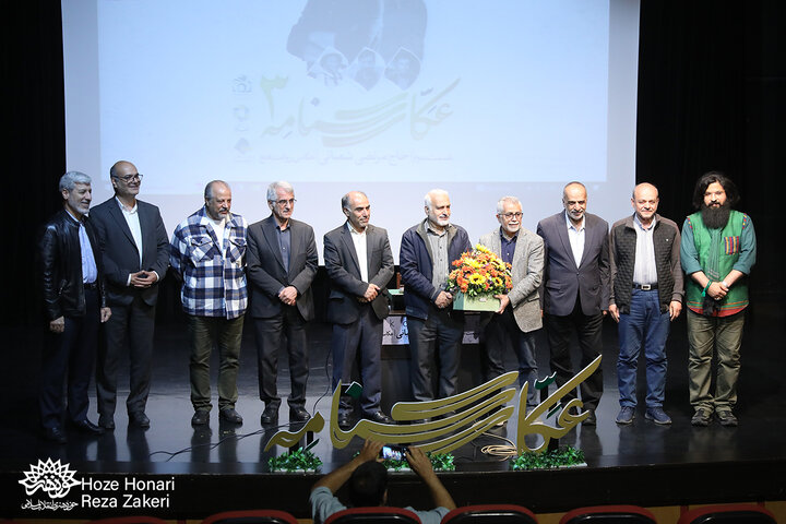 سومین عکاسنامه