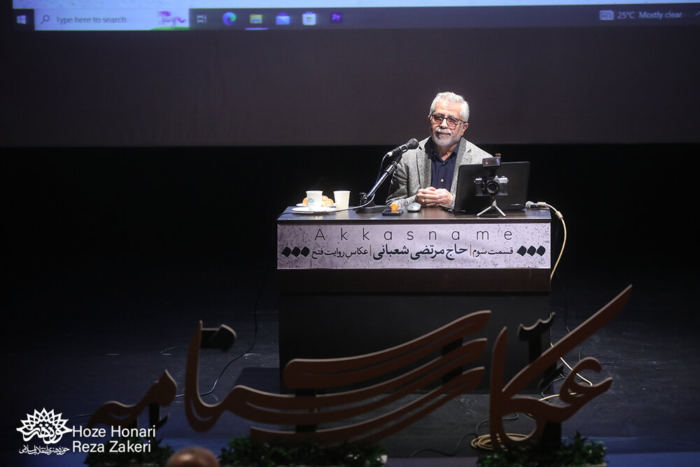 حضرت آقا پرسیدند چرا «روایت فتح» پخش نمیشود؟