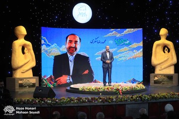 📷 اختتامیه هفته هنر انقلاب اسلامی