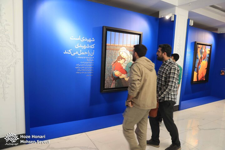 هفته هنر
