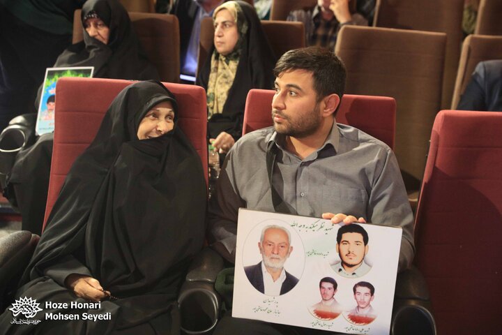 هفته هنر