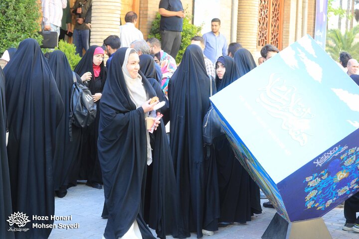 هفته هنر