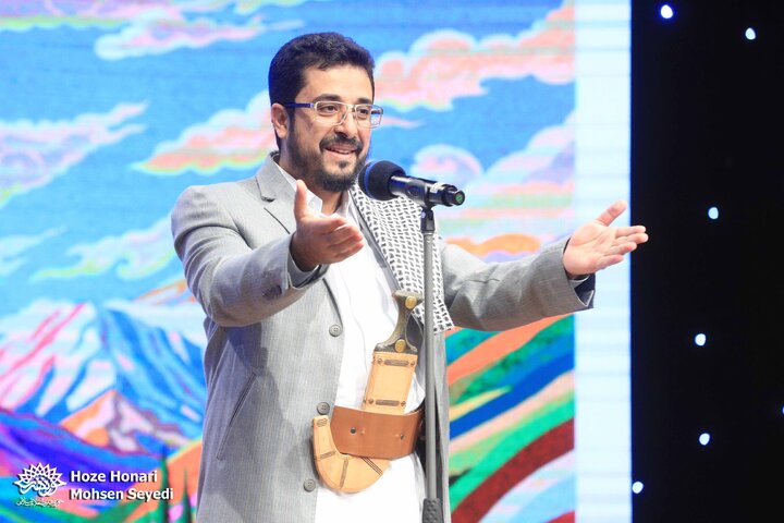 هفته هنر