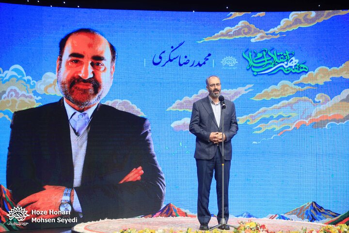 هفته هنر