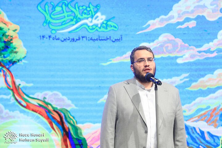 هفته هنر