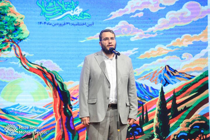 هفته هنر