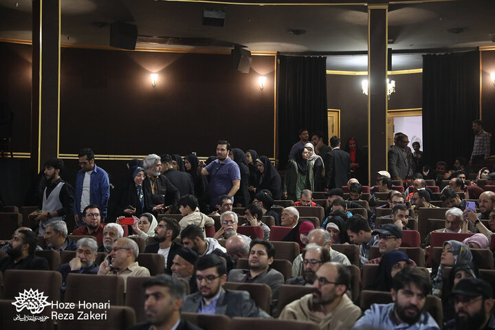 اختتامیه هفته هنر انقلاب