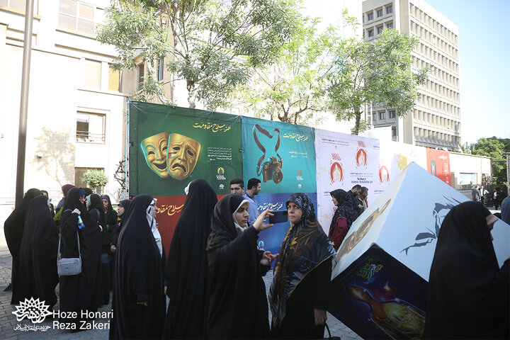 اختتامیه هفته هنر انقلاب