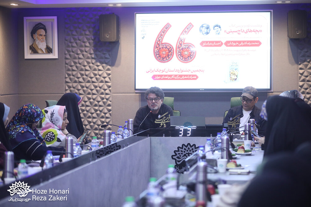 بازخوانی جنگ و طنز در «بچههای داچ سیتی»