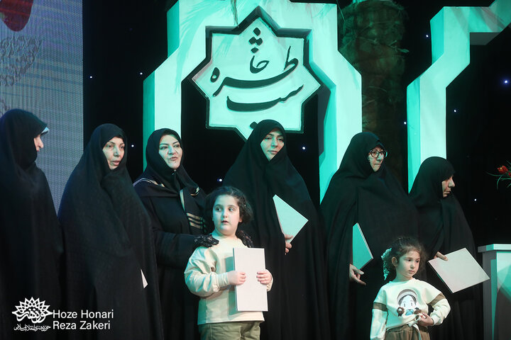 شب خاطره
