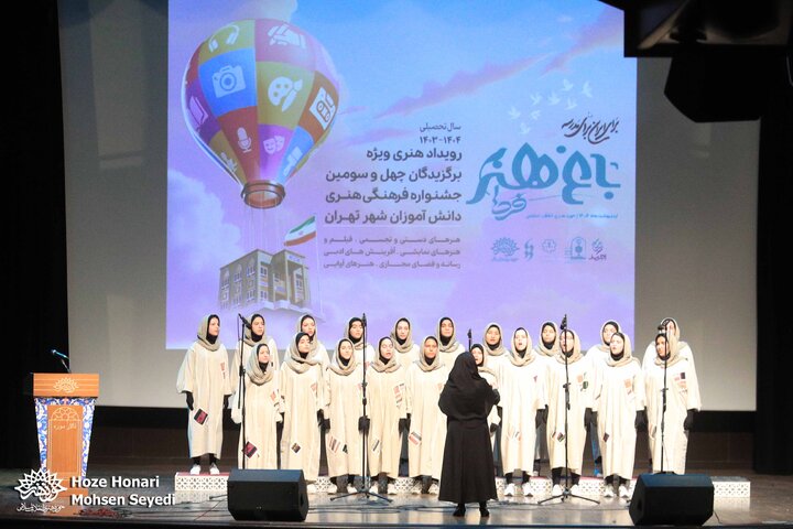 باغ هنر