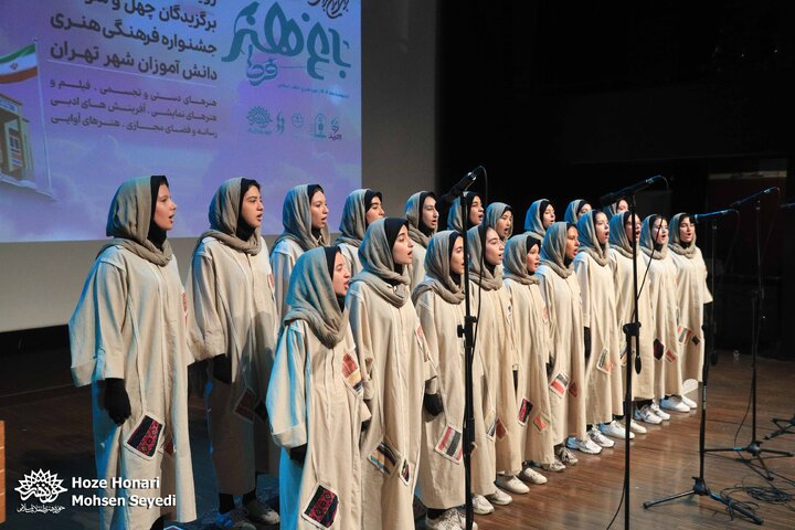 باغ هنر