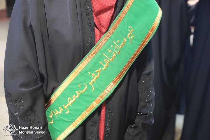باغ هنر