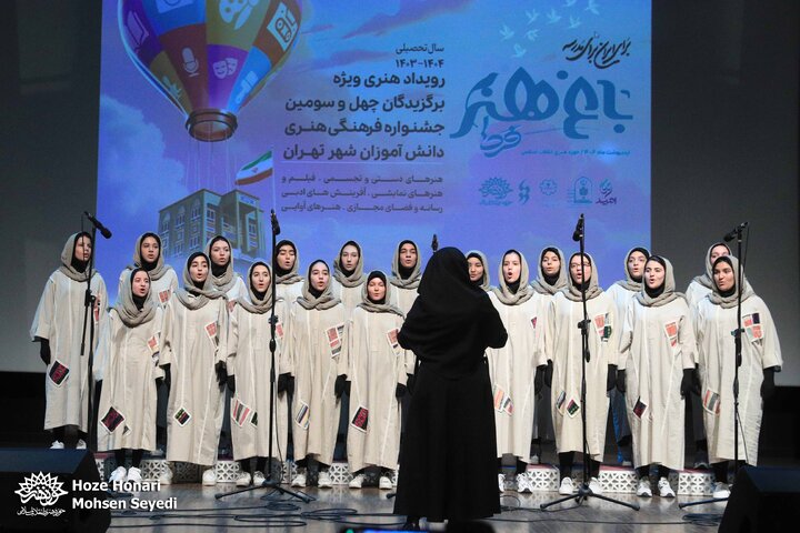 باغ هنر