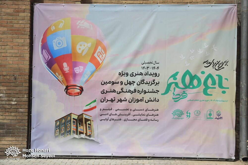 از راز یک درِ بسته تا مکالمات فرشته مرگ!