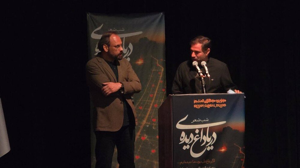 📷 شب شعر «دریای داغ‌دیده»