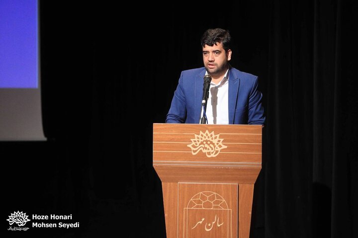 همایش