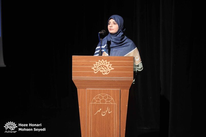 همایش