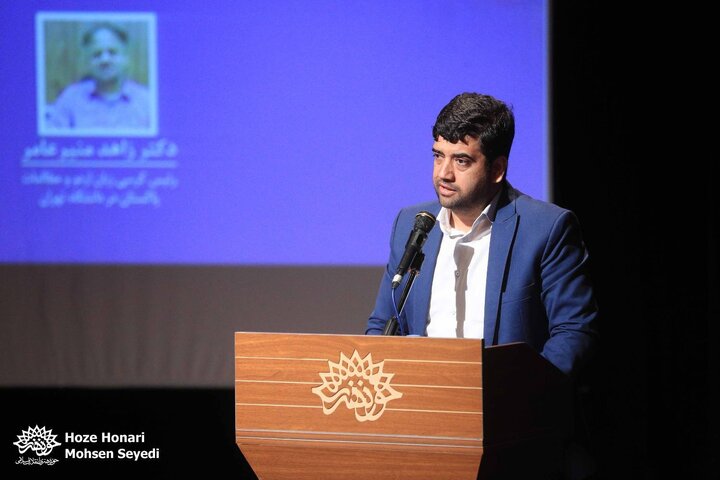 همایش