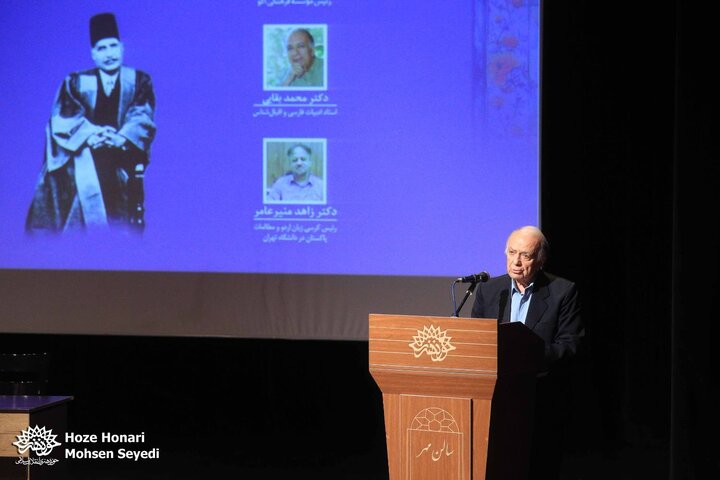 همایش