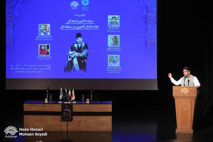 همایش