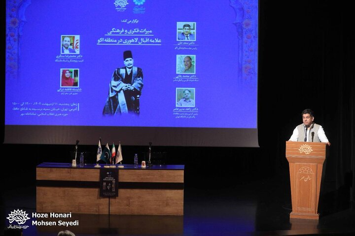 همایش