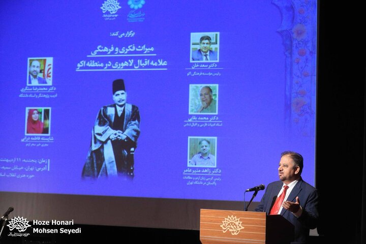 همایش