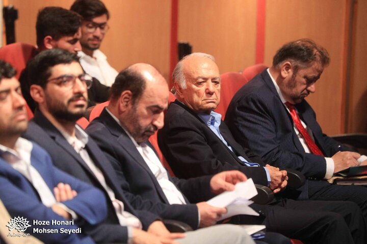 همایش
