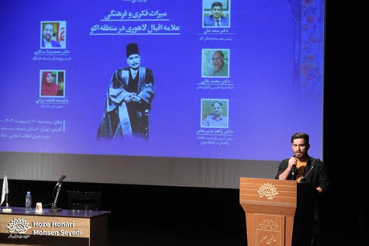 همایش
