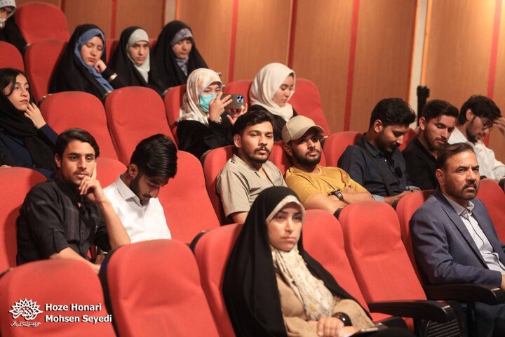 همایش