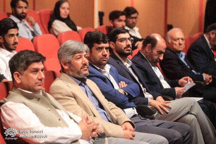 همایش