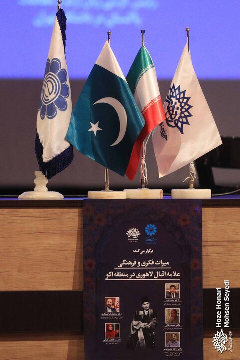 همایش