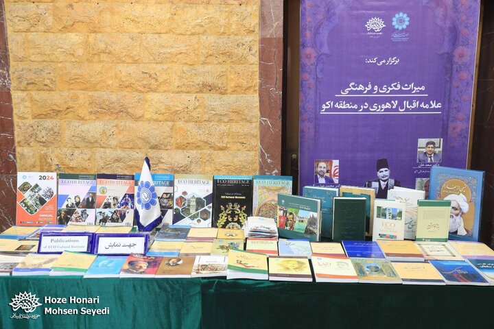 همایش