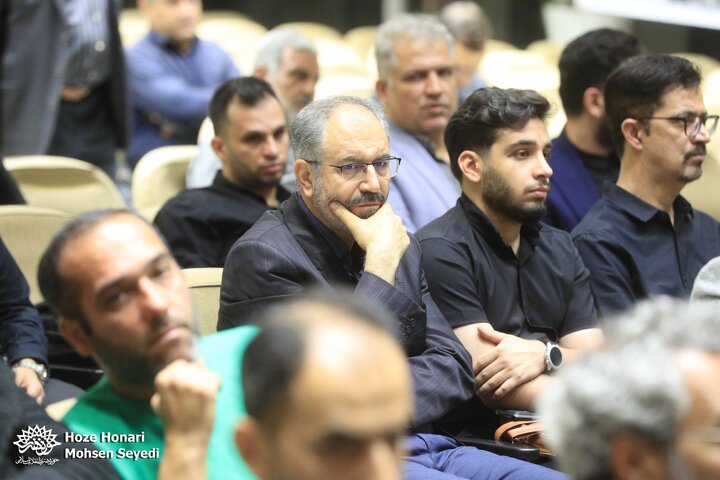 مجلس ترحیم