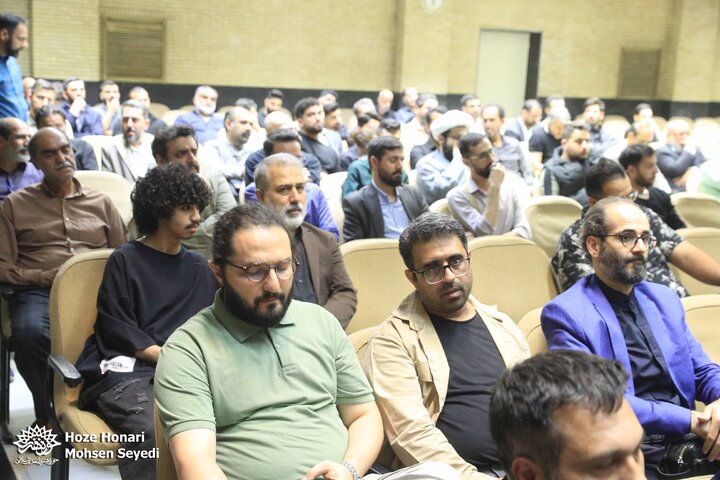 مجلس ترحیم