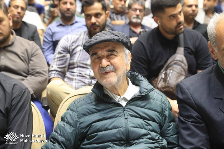 مجلس ترحیم