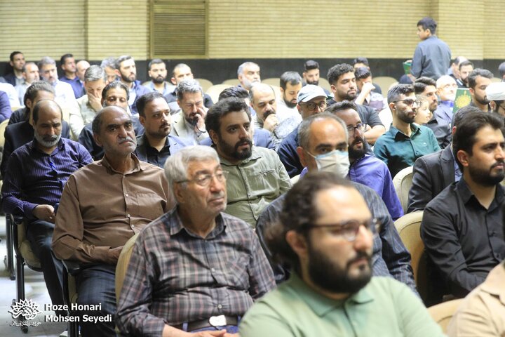 مجلس ترحیم
