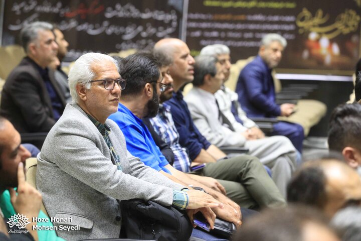 مجلس ترحیم