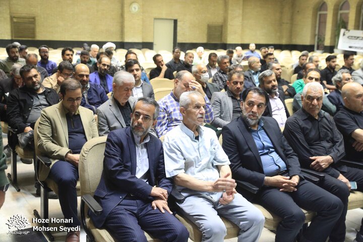 مجلس ترحیم