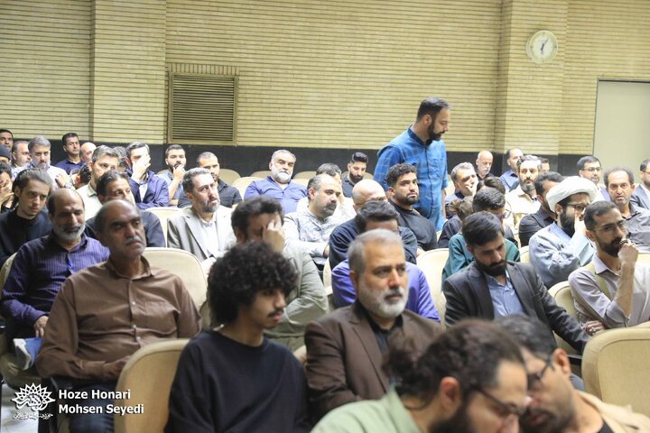 مجلس ترحیم