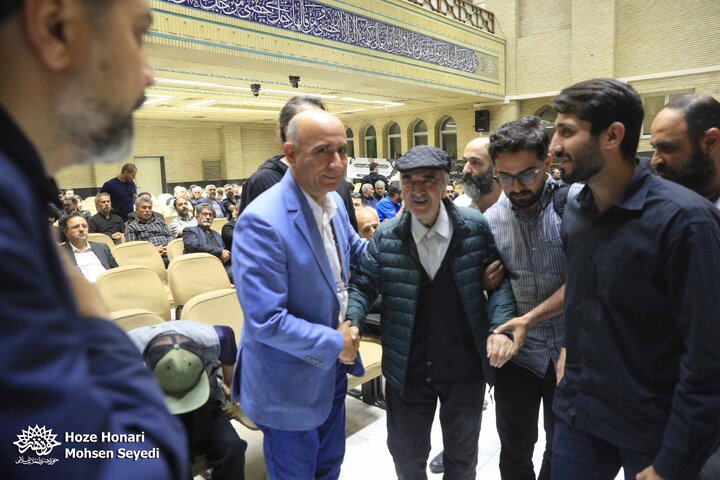 مجلس ترحیم