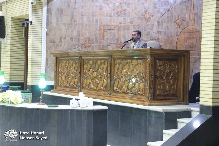 مجلس ترحیم