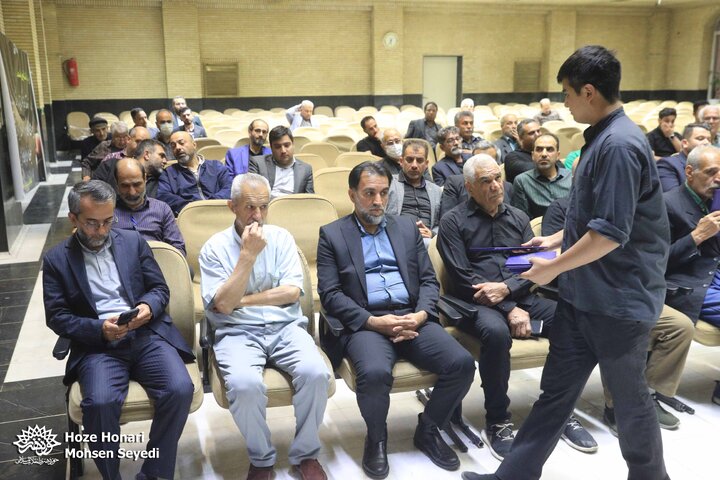 مجلس ترحیم