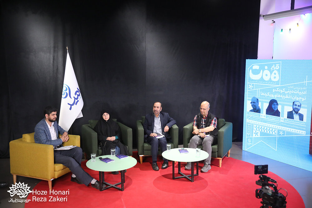 همیشه از کودکِ مخاطب حرف می‌زنیم، نه از کودکِ مؤلف!