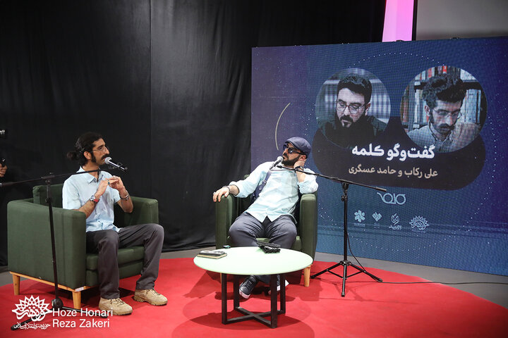 رونمایی از مجله کلمه