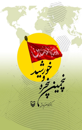 گشت‌و‎گذار در کوچه پس کوچه‌های تاریخ